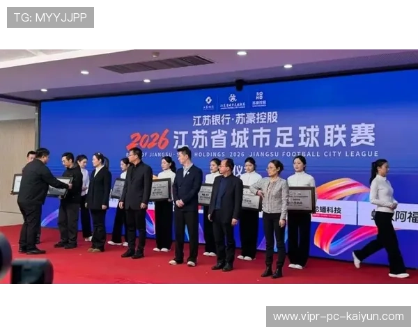 足球联赛欢迎新赞助商签约并提升商业合作模式，足球比赛赞助商